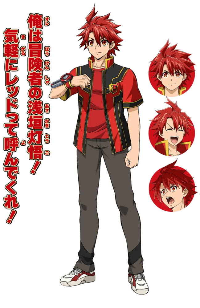 /images of/Tougo Asagaki/from/The Red Ranger Becomes an Adventurer in Another World/uploads/chars/36226-743913491.png